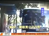 ���˹�����¶���������Ů