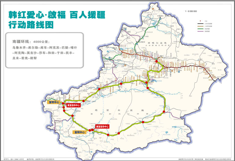 ������Ԯ�����ж�·��