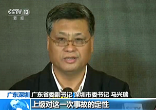 ���ڻ����¹ʣ���������Ҫ�쵼�ͻ����¹ʵ�Ǹ