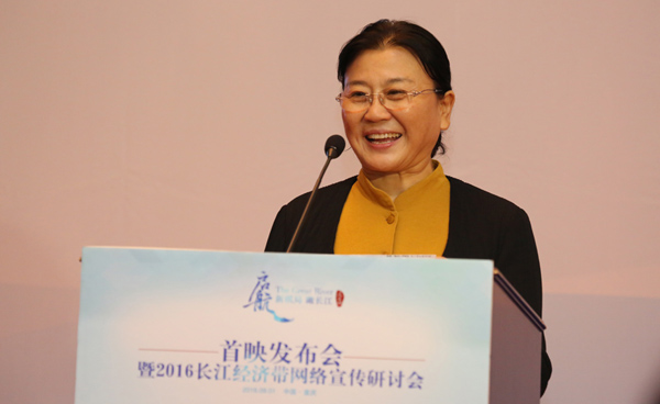 中国互联网发展基金会理事长马利致辞