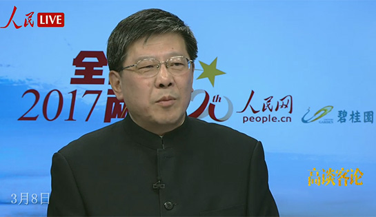  						《高談客論》						王永慶：創新驅動下 民營經濟還有哪些潛能？