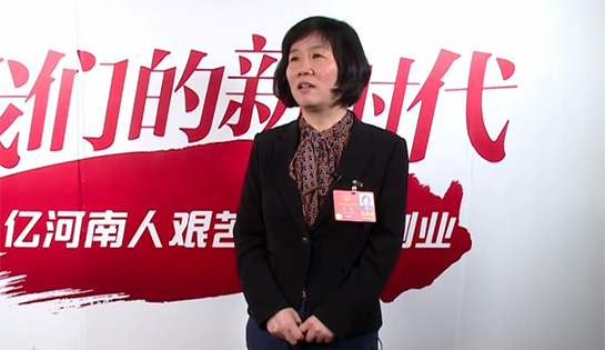  						《全國黨媒報兩會》						黃艷代表談河南高等教育發展