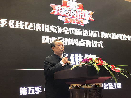 ���弾��������˵�ҡ��㽭����������ϯ��ԭ�Ļ�����������ά�署��