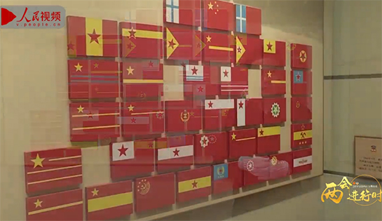   						《政協·往事》						中華人民共和國國旗是如何確定的？
