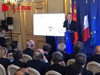 中法全球治理論壇在法國召開