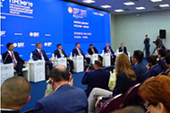 聖彼得堡國際經濟論壇舉行