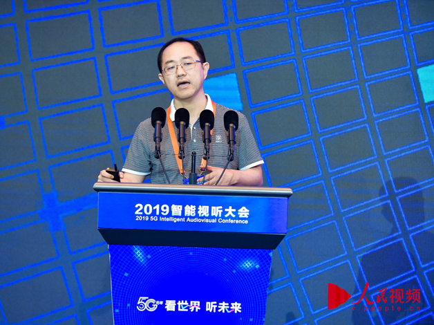 中國傳媒大學新媒體研究院院長 趙子忠致辭