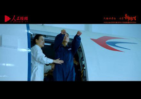 中國東方航空集團有限公司：重返藍天