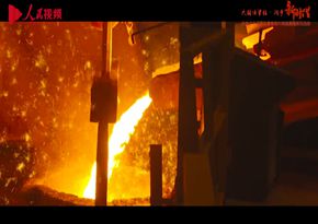 中鋼集團邢台機械軋輥有限公司：中鋼邢機國際知名軋輥品牌的創建映像