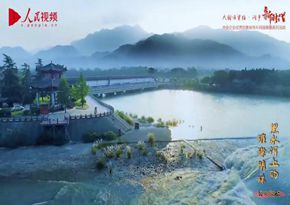 中國電建阿水毛爾蓋有限公司：黑水河上的璀璨明珠