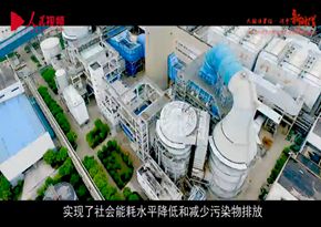 國家能源集團江蘇電力有限公司：江邊綠洲 電力明珠