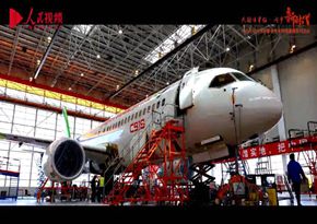 中國商用飛機有限責任公司：奮進的COMAC 