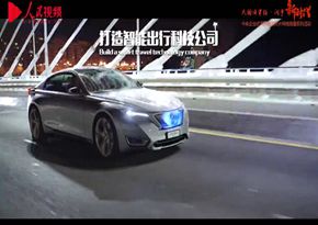 兵器裝備集團重慶長安汽車股份有限公司：長安汽車宣傳片