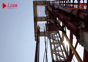 中國石化勝利石油工程公司：鑽夢人——奮進勇擔當