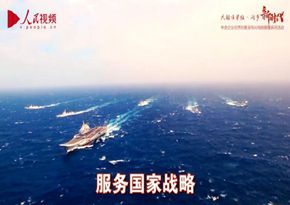 中國船舶工業集團有限公司：形象宣傳片