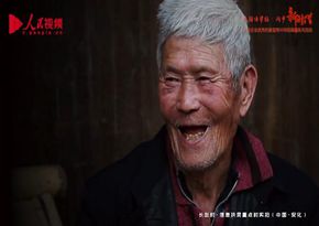 中國電信湖南分公司：網絡扶貧，讓距離不再是問題