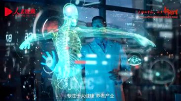 中國普天北京普天大健康科技發展有限公司：宣傳片