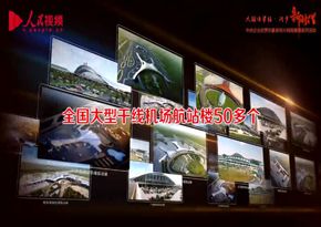 中國建筑中國建筑第八工程局有限公司：企業宣傳片