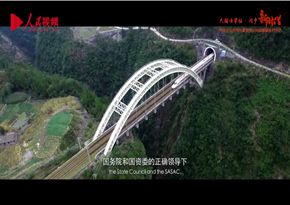 中國鐵路物資集團有限公司：形象片