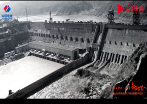中國電建中國水利水電第三工程局有限公司：我們是水電三局