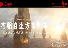 中國海洋石油集團有限公司：進口博覽會宣傳片