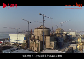中國核工業集團有限公司:核動中國
