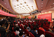 庆祝新中国成立70周年活动新闻中心第五场新闻发布会