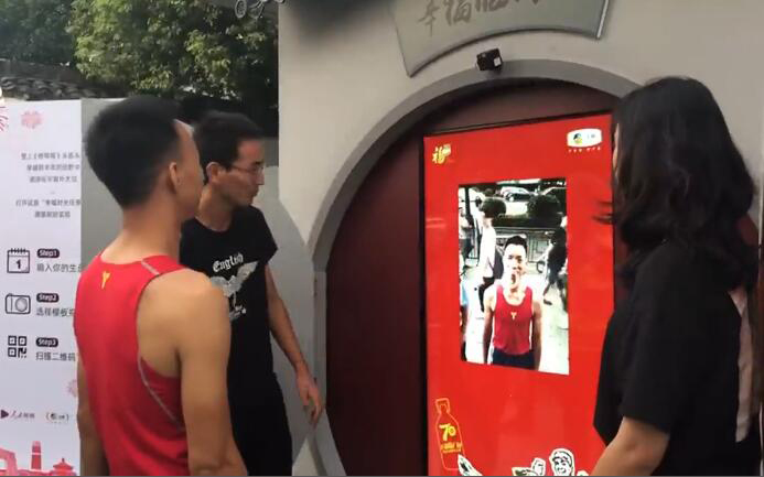 杭州站“幸福時光任意門”，運動員現場參與拍照