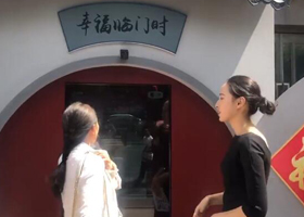 杭州站“幸福時光任意門”，游客體驗拍照