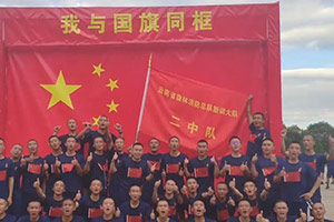 雲南省森林消防總隊2019新消防員培訓紀實