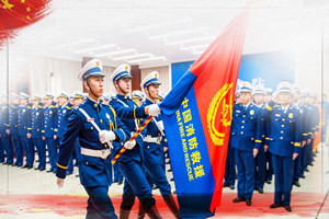 火焰藍一周年︱衡陽市消防救援支隊舉辦“筑夢火焰藍，建功新時代”文藝匯演