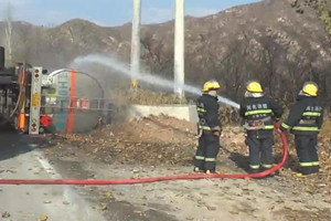 保定淶源消防大隊:河北保定30噸甲醇泄漏 消防"雙水槍"救援