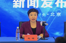2019中國誠信大會於12月2日在西安舉行