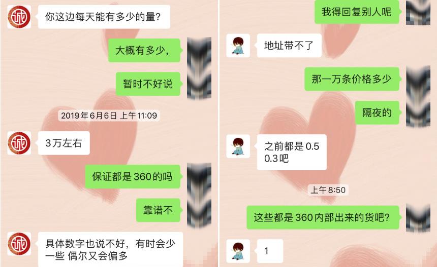 һ360ݽ3Ǯ壬վȦϢĹ桭