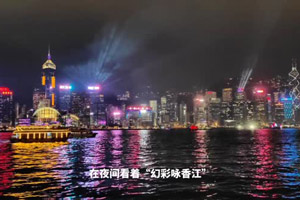北京媒體的香港初見和再遇故事