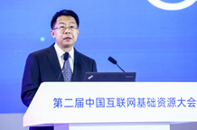 中国互联网络信息中心党委书记吴铁男主持开幕式
