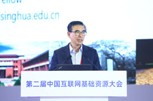 清华大学教授、中国半导体行业协会副理事长魏少军作主旨发言