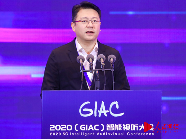 騰訊集團副總裁馬斌發表主題演講