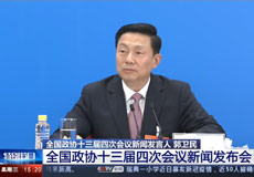 郭衛民：中國始終把新冠疫苗安全性有效性放在第一位