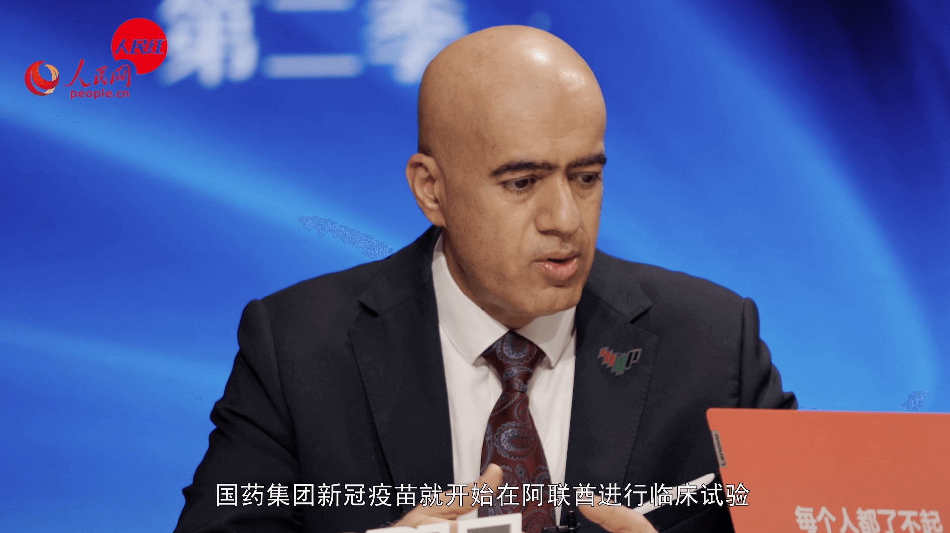 阿聯酋駐華大使：我們信任中國疫苗