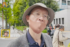 日本民眾聯合抗議核廢水排海