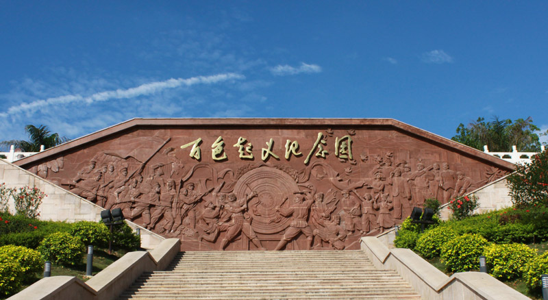 ��ɫ�������������߾�������������Ž�