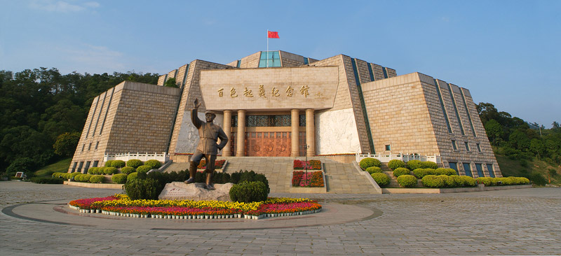 ��ɫ��������