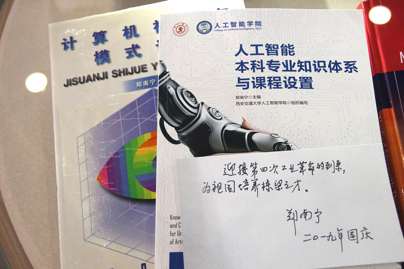 ֣����Ժʿ�鼮