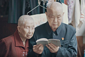第一集《執生》預告片