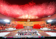 庆祝中国共产党成立100周年大型情景史诗《伟大征程》