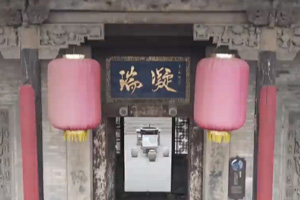 魅力中國︱王家大院：華夏第一民宅