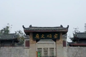 安順文廟：走進黔中儒學聖殿 觀千年明朝建筑