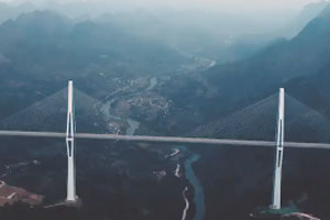 平塘大橋：青山峽谷間的“天空之橋”