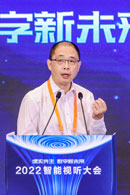 楊崑                            中國通信標准化協會互動媒體標准推進工作委員會主席